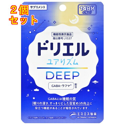 ドリエル　ユアリズム　ディープ　42粒×2個