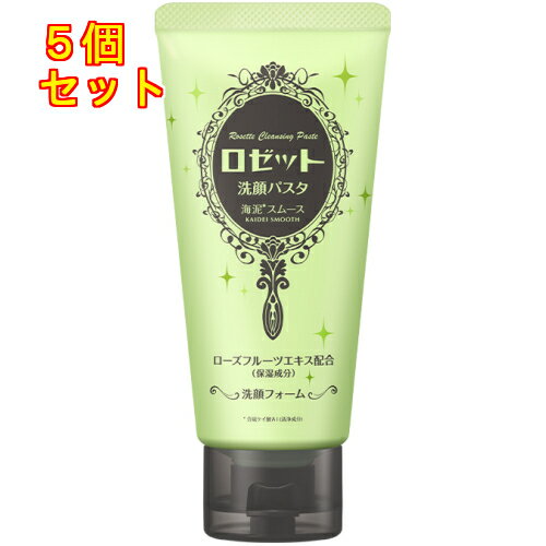 Skin Care - ロゼット　洗顔パスタ　海泥スムース　120g×5個