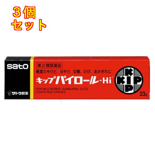 1個2個セット4個セット5個セット10個セットこの商品は医薬品です、同梱されている添付文書を必ずお読みください。※商品リニューアル等によりパッケージ及び容量は変更となる場合があります。ご了承ください。殺菌剤イソプロピルメチルフェノールを配合して，殺菌力を高めた製品です。ジュクジュクしている患部にも，カサカサしている患部にも使えますのでご家庭の常備薬として重宝です。酸化亜鉛を微粉化し，分散しやすくしていますので，塗った時，白く目立ちません。 医薬品の使用期限 医薬品に関しては特別な表記の無い限り、1年以上の使用期限のものを販売しております。1年以内のものに関しては使用期限を記載します。 名称 殺菌消毒消炎薬 内容量 23g 使用方法・用法及び使用上の注意 疾患の程度により，適量を患部に塗布するか，又はガーゼ等にのばして貼付します。用法関連注意 （1）定められた用法・用量を厳守してください。（2）小児に使用させる場合には，保護者の指導監督のもとに使用させてください。（3）目に入らないように注意してください。万一，目に入った場合には，すぐに水又はぬるま湯で洗ってください。なお，症状が重い場合には，眼科医の診療を受けてください。（4）外用にのみ使用してください。■相談すること1．次の人は使用前に医師，薬剤師又は登録販売者にご相談ください　（1）医師の治療を受けている人。　（2）薬などによりアレルギー症状を起こしたことがある人。　（3）患部が広範囲の人。　（4）湿潤やただれのひどい人。　（5）深い傷やひどいやけどの人。2．使用後，次の症状があらわれた場合は副作用の可能性がありますので，直ちに使用を中止し，この文書を持って医師，薬剤師又は登録販売者にご相談ください。［関係部位：症状］皮膚：発疹・発赤，かゆみ3．5～6日間使用しても症状がよくならない場合は使用を中止し，この文書を持って医師，薬剤師又は登録販売者にご相談ください。 効能・効果 軽度の火傷，切傷，すり傷，ひび，あかぎれ，かみそりまけ，日焼け，雪やけによる炎症 成分・分量 100g中　成分　分量イソプロピルメチルフェノール 0.1g酸化亜鉛 6.018gフェノール 0.444gサリチル酸 0.056g添加物パラフィン，サラシミツロウ，ラノリン，サリチル酸メチル，ワセリン，香料 保管および取扱い上の注意 （1）直射日光の当たらない湿気の少ない涼しい所に密栓して保管してください。（2）小児の手の届かない所に保管してください。（3）他の容器に入れ替えないでください。　（誤用の原因になったり品質が変わるおそれがあります。）（4）使用期限をすぎた製品は，使用しないでください。（5）チューブに穴を開ける際には，キャップの頭部にある凸部をチューブ出口に深く押し込んで，大きな穴を開けてください。 賞味期限又は使用期限 パッケージに記載 発売元、製造元、輸入元又は販売元、消費者相談窓口 佐藤製薬株式会社東京港区元赤坂1丁目5番27号電話：03-5412-7393(受付時間：9：00～17：00土日祝日除く) 原産国 日本 商品区分 医薬品 広告文責　株式会社レデイ薬局　089-909-3777薬剤師：池水　信也 リスク区分&nbsp; 第2類医薬品 けが,ぬり薬,【第2類医薬品】