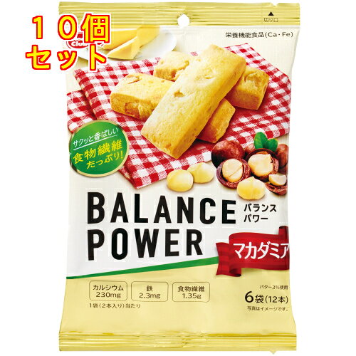 バランスパワー　マカダミア　6袋×10個