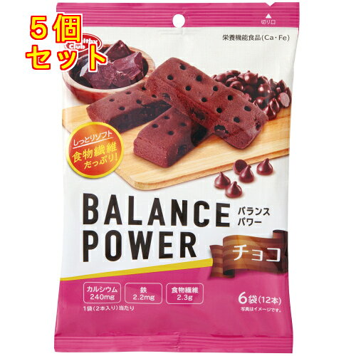 バランスパワー　チョコ　6袋×5個