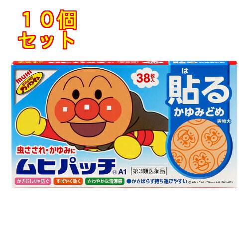 【第3類医薬品】ムヒパッチA　38枚【セルフメディケーション税制対象】×10個