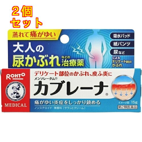 1個3個セット4個セット5個セットこの商品は医薬品です、同梱されている添付文書を必ずお読みください。※商品リニューアル等によりパッケージ及び容量は変更となる場合があります。ご了承ください。デリケート部位の痛がゆいかぶれ，つらいかゆみ症状をしっかり鎮める治療薬です。 医薬品の使用期限 医薬品に関しては特別な表記の無い限り、1年以上の使用期限のものを販売しております。1年以内のものに関しては使用期限を記載します。 名称 皮膚治療薬 内容量 15g 使用方法・用法及び使用上の注意 1日数回，適量を患部に塗布してください用法関連注意（1）小児に使用させる場合には，保護者の指導監督のもとに使用させてください。（2）目に入らないようにご注意ください。万一，目に入った場合には，すぐに水又はぬるま湯で洗ってください。なお，症状が重い場合には，眼科医の診療を受けてください。（3）外用にのみご使用ください。（4）患部を清潔にした後，ご使用ください。■してはいけないこと（守らないと現在の症状が悪化したり，副作用が起こりやすくなる）1．次の部位には使用しないでください。　目や目の周囲，口唇などの粘膜の部分等■相談すること1．次の人は使用前に医師，薬剤師又は登録販売者にご相談ください。　（1）医師の治療を受けている人　（2）薬などによりアレルギー症状を起こしたことがある人　（3）湿潤やただれのひどい人2．使用後，次の症状があらわれた場合は副作用の可能性があるので，直ちに使用を中止し，この説明書を持って医師，薬剤師又は登録販売者にご相談ください。［関係部位：症状］皮フ：発疹・発赤，かゆみ，はれ，刺激感（ヒリヒリ感），熱感，乾燥感3．1～2週間くらい使用しても症状がよくならない場合は使用を中止し，この説明書を持って医師，薬剤師又は登録販売者にご相談ください。 効能・効果 かぶれ，おむつかぶれ，皮膚炎，かゆみ，湿疹，ただれ，あせも 成分・分量 1g中　成分　分量ウフェナマート 50mgジフェンヒドラミン 10mgトコフェロール酢酸エステル 5mgグリチルレチン酸 3mgベンゼトニウム塩化物 1mg添加物セタノール，サラシミツロウ，ステアリン酸，ミリスチン酸イソプロピル，流動パラフィン，自己乳化型ステアリン酸グリセリン，ポリソルベート60，1,3-ブチレングリコール，グリセリン，パラベン 保管および取扱い上の注意 （1）直射日光の当たらない涼しい所に密栓して保管してください。（2）小児の手の届かない所に保管してください。（3）他の容器に入れ替えないでください。（誤用の原因になったり品質が変わる）（4）使用期限（外箱に記載）を過ぎた製品は使用しないでください。なお，使用期限内であっても，一度開封した後はなるべく早くご使用ください。 発売元、製造元、輸入元又は販売元、消費者相談窓口 ロート製薬株式会社 お客様安心サポートデスク東京 TEL：03-5442-6001大阪 TEL：06-6758-1272受付時間：9：00-18：00(土、日、祝日を除く) 原産国 日本 商品区分 医薬品 広告文責　株式会社レデイ薬局　089-909-3777薬剤師：池水　信也 リスク区分&nbsp; 第2類医薬品 ,,【第2類医薬品】