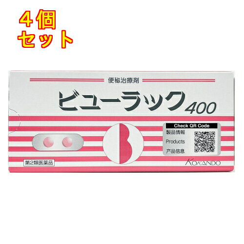 1個2個セット3個セット10個セットこの商品は医薬品です、同梱されている添付文書を必ずお読みください。※商品リニューアル等によりパッケージ及び容量は変更となる場合があります。ご了承ください。結腸粘膜に直接作用する刺激性下剤で、大腸の蠕動（ぜんどう）運動を促進し、おやすみ前に服用することにより、翌朝にはおだやかなお通じが期待できる便秘薬です。 医薬品の使用期限 医薬品に関しては特別な表記の無い限り、1年以上の使用期限のものを販売しております。1年以内のものに関しては使用期限を記載します。 名称 便秘薬 内容量 400錠 使用方法・用法及び使用上の注意 次の1回量を就寝前に水またはお湯でかまずに服用してください。ただし，初回は最小量を用い，便通の具合や状態をみながら少しずつ増量または減量してください。［年齢：1回量：1日服用回数］成人（15歳以上）：2～3錠：1回11歳以上15歳未満：1～2錠：1回11歳未満の小児：服用しないこと用法関連注意 （1）定められた用法・用量を厳守してください。（2）本剤は強い作用の便秘薬ですので服用には十分ご注意ください。（3）小児に服用させる場合には，保護者の指導監督のもとに服用させてください。（4）本剤は腸溶錠ですので，錠剤をかんだり，割ったり，つぶしたりせずにそのまま服用してください。（5）空腹時に服用してください。（6）制酸剤や牛乳をのんでから1時間以内は服用しないでください。（7）錠剤の取り出し方錠剤の入っているPTPシートの凸部を指先で強く押して裏面のアルミ箔を破り，取り出してお飲みください。（誤ってそのまま飲み込んだりすると食道粘膜に突き刺さる等思わぬ事故につながります。）■してはいけないこと（守らないと現在の症状が悪化したり，副作用が起こりやすくなります）1．本剤を服用している間は，次の医薬品を服用しないでください。　他の瀉下薬（下剤）2．大量に服用しないでください。■相談すること1．次の人は服用前に医師，薬剤師または登録販売者に相談してください。　（1）医師の治療を受けている人。　（2）妊婦または妊娠していると思われる人。　（3）次の症状のある人。　　はげしい腹痛，吐き気・嘔吐2．服用後，次の症状があらわれた場合は副作用の可能性があるので，直ちに服用を中止し，この添付文書を持って医師，薬剤師または登録販売者に相談してください。［関係部位：症状］消化器：はげしい腹痛，吐き気・嘔吐3．服用後，次の症状があらわれることがあるので，このような症状の持続または増強が見られた場合には，服用を中止し，医師，薬剤師または登録販売者に相談してください。　下痢4．1週間位服用しても症状がよくならない場合は服用を中止し，この添付文書を持って医師，薬剤師または登録販売者に相談してください。 効能・効果 便秘。便秘に伴う次の症状の緩和：頭重，のぼせ，肌あれ，吹出物，食欲不振（食欲減退），腹部膨満，腸内異常醗酵，痔 成分・分量 3錠中　成分　分量ビサコジル[2-(4,4'-ジアセトキシジフェニルメチル)ピリジン] 15mg添加物乳糖水和物，セルロース，クロスポビドン，メタクリル酸コポリマーS，メタクリル酸コポリマーLD，ラウリル硫酸ナトリウム，ポリソルベート80，ヒプロメロース(ヒドロキシプロピルメチルセルロース)，クエン酸トリエチル，タルク，白糖，アラビアゴム，酸化チタン，マクロゴール，ポビドン，カルナウバロウ，ステアリン酸マグネシウム，赤色3号 保管および取扱い上の注意 （1）直射日光の当たらない湿気の少ない涼しい所に保管してください。（2）小児の手の届かない所に保管してください。（3）誤用をさけ，品質を保持するために他の容器に入れかえないでください。 賞味期限又は使用期限 パッケージに記載 発売元、製造元、輸入元又は販売元、消費者相談窓口 皇漢堂製薬株式会社兵庫県尼崎市長州本通2丁目8番27号電話：0120-023520　受付時間　平日9時～17時(土　日　祝日を除く) 原産国 日本 商品区分 医薬品 広告文責　株式会社レデイ薬局　089-909-3777薬剤師：池水　信也 リスク区分&nbsp; 第2類医薬品 便秘薬,便秘治療剤,【第2類医薬品】