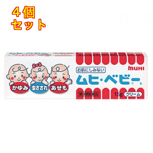1個2個セット3個セット5個セット10個セットこの商品は医薬品です、同梱されている添付文書を必ずお読みください。※商品リニューアル等によりパッケージ及び容量は変更となる場合があります。ご了承ください。・お子さま等のデリケートなお肌にも，しみなくて使いごこちの良いクリームです。（スーッとする成分やステロイド成分は入っていません。）・のびが良く，広い患部にもやさしく塗り広げられます。・殺菌剤がお肌を清潔に保ちます。 医薬品の使用期限 医薬品に関しては特別な表記の無い限り、1年以上の使用期限のものを販売しております。1年以内のものに関しては使用期限を記載します。 名称 虫さされ 内容量 15g 使用方法・用法及び使用上の注意 1日数回，適量を患部に塗布してください。用法関連注意 （1）小児に使用させる場合には，保護者の指導監督のもとに使用させてください。なお，本剤の使用開始目安年齢は生後1カ月以上です。（2）目に入らないように注意してください。万一目に入った場合には，すぐに水又はぬるま湯で洗ってください。なお，症状が重い場合（充血や痛みが持続したり，涙が止まらない場合等）には，眼科医の診療を受けてください。（3）本剤は外用にのみ使用し，内服しないでください。■相談すること1．次の人は使用前に医師，薬剤師又は登録販売者に相談してく　ださい（1）医師の治療を受けている人。（2）薬などによりアレルギー症状（発疹・発赤，かゆみ，か　　　ぶれ等）を起こしたことがある人。（3）湿潤やただれのひどい人。2．使用後，次の症状があらわれた場合は副作用の可能性がありますので，直ちに使用を中止し，この説明文書をもって医師，薬剤師又は登録販売者に相談してください［関係部位：症状］皮ふ：発疹・発赤，かゆみ，はれ3．5～6日間使用しても症状がよくならない場合は使用を中止し，この説明文書をもって医師，薬剤師又は登録販売者に相談してください 効能・効果 かゆみ，虫さされ，あせも，かぶれ，湿疹，じんましん，皮膚炎，しもやけ，ただれ 成分・分量 100g中　成分　分量ジフェンヒドラミン 1gグリチルレチン酸 0.5gイソプロピルメチルフェノール 1.5gトコフェロール酢酸エステル 0.5g添加物 エデト酸ナトリウム，オクチルドデカノール，カルボキシビニルポリマー，ステアリルアルコール，ステアリン酸，D-ソルビトール，フィトステロール，プロピレングリコール，ヘキシルデカノール，ベヘン酸，ステアリン酸グリセリン，ポリオキシエチレンベヘニルエーテル，ステアリン酸マクロゴール 保管および取扱い上の注意 （1）直射日光の当たらない湿気の少ない涼しい所に密栓して保　　　管してください。（2）小児の手のとどかない所に保管してください。特にキャッ　　プの誤飲に注意してください。（3）他の容器に入れかえないでください。（誤用の原因になっ　　たり品質が変わります。）（4）使用期限（ケース及びチューブに西暦年と月を記載）をす　　ぎた製品は使用しないでください。　　使用期限内であっても，品質保持の点から開封後はなるべ　　く　早く使用してください。（5）使いやすいラミネートチューブです。破れにくい特長があ　　りますが，強く押すと中身が飛び出す場合があります。　　　チューブ尻から順次軽く押し出すようにして使用してくだ　　さい。 発売元、製造元、輸入元又は販売元、消費者相談窓口 株式会社池田模範堂〒930-0394　富山県中新川郡上市町田16番地電話：076-472-0911　受付時間：月～金（祝日を除く）9：00～17：00 原産国 日本 商品区分 医薬品 広告文責　株式会社レデイ薬局　089-909-3777薬剤師：池水　信也 リスク区分&nbsp; 第3類医薬品 ぬり薬,虫さされ,【第3類医薬品】