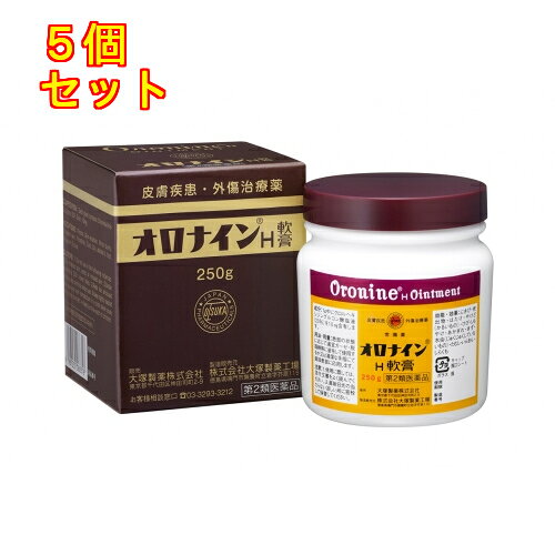 【第2類医薬品】オロナインH軟膏　250g×5個