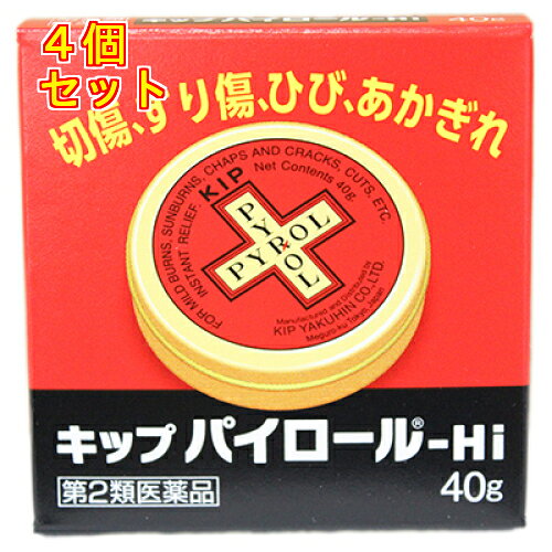1個2個セット3個セット5個セット10個セットこの商品は医薬品です、同梱されている添付文書を必ずお読みください。※商品リニューアル等によりパッケージ及び容量は変更となる場合があります。ご了承ください。●キップパイロール-Hiは淡黄白色の軟膏です。●軽度のやけど，日やけ，切傷などによく効きます。〔キップ薬品（株）販売より〕●殺菌剤イソプロピルメチルフェノールを配合して，殺菌力を高めた製品です。●ジュクジュクしている患部にも，カサカサしている患部にも使えますのでご家庭の常備薬として重宝です。●酸化亜鉛を微粉化し，分散しやすくしていますので，塗った時，白く目立ちません。〔佐藤製薬（株）販売より〕 医薬品の使用期限 医薬品に関しては特別な表記の無い限り、1年以上の使用期限のものを販売しております。1年以内のものに関しては使用期限を記載します。 名称 殺菌消毒消炎薬 内容量 40g 用法・用量 疾患の程度により，適量を患部に塗布するか，又はガーゼ等にのばして貼付します。用法関連注意 （1）定められた用法・用量を厳守してください。（2）小児に使用させる場合には，保護者の指導監督のもとに使用させてください。（3）目に入らないように注意してください。万一，目に入った場合には，すぐに水又はぬるま湯で洗ってください。なお，症状が重い場合には，眼科医の診療を受けてください。（4）外用にのみ使用してください。■相談すること1．次の人は使用前に医師，薬剤師又は登録販売者にご相談ください　（1）医師の治療を受けている人。　（2）薬などによりアレルギー症状を起こしたことがある人。　（3）患部が広範囲の人。　（4）湿潤やただれのひどい人。　（5）深い傷やひどいやけどの人。2．使用後，次の症状があらわれた場合は副作用の可能性がありますので，直ちに使用を中止し，この文書を持って医師，薬剤師又は登録販売者にご相談ください［関係部位：症状］皮膚：発疹・発赤，かゆみ3．5～6日間使用しても症状がよくならない場合は使用を中止し，この文書を持って医師，薬剤師又は登録販売者にご相談ください 効能・効果 軽度の火傷，切傷，すり傷，ひび，あかぎれ，かみそりまけ，日焼け，雪やけによる炎症 成分・分量 100g中　成分　分量イソプロピルメチルフェノール 0.1g酸化亜鉛 6.018gフェノール 0.444gサリチル酸 0.056g添加物パラフィン，サラシミツロウ，ラノリン，サリチル酸メチル，ワセリン，香料 保管および取扱い上の注意 （1）直射日光の当たらない湿気の少ない涼しい所に密栓して保管してください。（2）小児の手の届かない所に保管してください。（3）他の容器に入れ替えないでください。　（誤用の原因になったり品質が変わるおそれがあります。）（4）高温で仮に中味が溶けても流れ出ないように，水平に保管してください。（5）使用期限をすぎた製品は，使用しないでください。〔キップ薬品（株）販売より〕（1）直射日光の当たらない湿気の少ない涼しい所に密栓して保管してください。（2）小児の手の届かない所に保管してください。（3）他の容器に入れ替えないでください。　（誤用の原因になったり品質が変わるおそれがあります。）（4）使用期限をすぎた製品は，使用しないでください。（5）チューブに穴を開ける際には，キャップの頭部にある凸部をチューブ出口に深く押し込んで，大きな穴を開けてください。〔佐藤製薬（株）販売より〕 賞味期限又は使用期限 パッケージに記載 発売元、製造元、輸入元又は販売元、消費者相談窓口 キップ株式会社〒152-0033　東京目黒区大岡山1-34-14電話03-3717-3568（受付時間：9：00～17：00　土・日・祝日をのぞく） 原産国 日本 商品区分 医薬品 広告文責　株式会社レデイ薬局　089-909-3777薬剤師：池水　信也 リスク区分&nbsp; 第2類医薬品 やけど,キズ薬,【第2類医薬品】