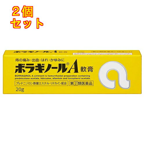 1個3個セット4個セット5個セットこの商品は医薬品です、同梱されている添付文書を必ずお読みください。※商品リニューアル等によりパッケージ及び容量は変更となる場合があります。ご了承ください。1．4種の成分がはたらいて，痔による痛み・出血・はれ・かゆみにすぐれた効果を発揮します。　●プレドニゾロン酢酸エステルが出血，はれ，かゆみをおさえ，リドカインが痛み，かゆみをしずめます。　●アラントインが傷の治りをたすけ組織を修復するとともに，ビタミンE酢酸エステルが血液循環を改善し，痔の症状の緩和をたすけます。2．使いやすさを考え，なめらかですべりのよい油脂性基剤を使用しています。　●刺激が少なく，油脂性基剤が傷ついた患部を保護します。　●白色～わずかに黄みをおびた白色の軟膏です。 医薬品の使用期限 医薬品に関しては特別な表記の無い限り、1年以上の使用期限のものを販売しております。1年以内のものに関しては使用期限を記載します。 名称 痔疾用外用薬 内容量 20g 使用方法・用法及び使用上の注意 用法・用量次の量を患部に直接塗布するか，またはガーゼなどにのばして患部に貼付すること。［年齢：1回量：1日使用回数］成人（15歳以上）：適量：1～3回15歳未満：使用しないこと用法関連注意（1）肛門部にのみ使用すること。（2）用法・用量を厳守すること。■してはいけないこと（守らないと現在の症状が悪化したり，副作用が起こりやすくなる）1．次の人は使用しないこと　（1）本剤または本剤の成分によりアレルギー症状を起こしたことがある人。　（2）患部が化膿している人。2．長期連用しないこと■相談すること1．次の人は使用前に医師，薬剤師または登録販売者に相談すること　（1）医師の治療を受けている人。　（2）妊婦または妊娠していると思われる人。　（3）薬などによりアレルギー症状を起こしたことがある人。2．使用後，次の症状があらわれた場合は副作用の可能性があるので，直ちに使用を中止し，この文書を持って医師，薬剤師または登録販売者に相談すること［関係部位：症状］皮膚：発疹・発赤，かゆみ，はれその他：刺激感，化膿3．10日間位使用しても症状がよくならない場合は使用を中止し，この文書を持って医師，薬剤師または登録販売者に相談すること 効能・効果 いぼ痔・きれ痔（さけ痔）の痛み・出血・はれ・かゆみの緩和 成分・分量 1g中　成分　分量プレドニゾロン酢酸エステル　0.5mgリドカイン　30mgアラントイン　10mgトコフェロール酢酸エステル　25mg添加物白色ワセリン，中鎖脂肪酸トリグリセリド，モノステアリン酸グリセリン 保管および取扱い上の注意 （1）直射日光の当たらない涼しい所に密栓して保管すること。（2）小児の手の届かない所に保管すること。（3）他の容器に入れ替えないこと（誤用の原因になったり品質が変わる）。（4）使用期限を過ぎた製品は使用しないこと。（5）本剤は油脂性の軟膏であるため，衣類などに付着すると取れにくくなることがあるので注意すること。（6）チューブを繰り返し折り曲げないこと（破れの原因となる）。 賞味期限又は使用期限 パッケージに記載 発売元、製造元、輸入元又は販売元、消費者相談窓口 天藤製薬株式会社大阪府豊中市新千里東町一丁目5番3号電話：0120-932-904 原産国 日本 商品区分 医薬品 広告文責　株式会社レデイ薬局　089-909-3777薬剤師：池水　信也 リスク区分&nbsp; 第(2)類医薬品 痔の薬,痔,【第(2)類医薬品】