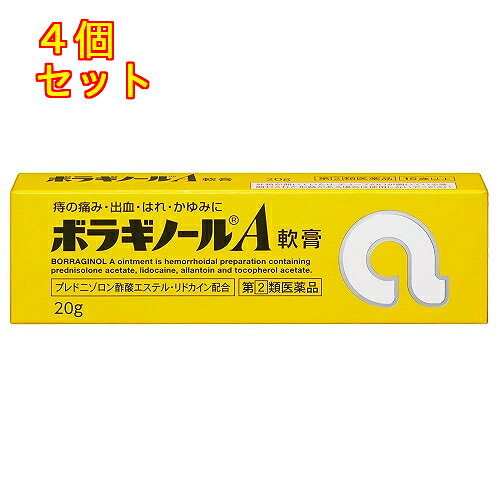 1個2個セット3個セット5個セットこの商品は医薬品です、同梱されている添付文書を必ずお読みください。※商品リニューアル等によりパッケージ及び容量は変更となる場合があります。ご了承ください。1．4種の成分がはたらいて，痔による痛み・出血・はれ・かゆみにすぐれた効果を発揮します。　●プレドニゾロン酢酸エステルが出血，はれ，かゆみをおさえ，リドカインが痛み，かゆみをしずめます。　●アラントインが傷の治りをたすけ組織を修復するとともに，ビタミンE酢酸エステルが血液循環を改善し，痔の症状の緩和をたすけます。2．使いやすさを考え，なめらかですべりのよい油脂性基剤を使用しています。　●刺激が少なく，油脂性基剤が傷ついた患部を保護します。　●白色～わずかに黄みをおびた白色の軟膏です。 医薬品の使用期限 医薬品に関しては特別な表記の無い限り、1年以上の使用期限のものを販売しております。1年以内のものに関しては使用期限を記載します。 名称 痔疾用外用薬 内容量 20g 使用方法・用法及び使用上の注意 用法・用量次の量を患部に直接塗布するか，またはガーゼなどにのばして患部に貼付すること。［年齢：1回量：1日使用回数］成人（15歳以上）：適量：1～3回15歳未満：使用しないこと用法関連注意（1）肛門部にのみ使用すること。（2）用法・用量を厳守すること。■してはいけないこと（守らないと現在の症状が悪化したり，副作用が起こりやすくなる）1．次の人は使用しないこと　（1）本剤または本剤の成分によりアレルギー症状を起こしたことがある人。　（2）患部が化膿している人。2．長期連用しないこと■相談すること1．次の人は使用前に医師，薬剤師または登録販売者に相談すること　（1）医師の治療を受けている人。　（2）妊婦または妊娠していると思われる人。　（3）薬などによりアレルギー症状を起こしたことがある人。2．使用後，次の症状があらわれた場合は副作用の可能性があるので，直ちに使用を中止し，この文書を持って医師，薬剤師または登録販売者に相談すること［関係部位：症状］皮膚：発疹・発赤，かゆみ，はれその他：刺激感，化膿3．10日間位使用しても症状がよくならない場合は使用を中止し，この文書を持って医師，薬剤師または登録販売者に相談すること 効能・効果 いぼ痔・きれ痔（さけ痔）の痛み・出血・はれ・かゆみの緩和 成分・分量 1g中　成分　分量プレドニゾロン酢酸エステル　0.5mgリドカイン　30mgアラントイン　10mgトコフェロール酢酸エステル　25mg添加物白色ワセリン，中鎖脂肪酸トリグリセリド，モノステアリン酸グリセリン 保管および取扱い上の注意 （1）直射日光の当たらない涼しい所に密栓して保管すること。（2）小児の手の届かない所に保管すること。（3）他の容器に入れ替えないこと（誤用の原因になったり品質が変わる）。（4）使用期限を過ぎた製品は使用しないこと。（5）本剤は油脂性の軟膏であるため，衣類などに付着すると取れにくくなることがあるので注意すること。（6）チューブを繰り返し折り曲げないこと（破れの原因となる）。 賞味期限又は使用期限 パッケージに記載 発売元、製造元、輸入元又は販売元、消費者相談窓口 天藤製薬株式会社大阪府豊中市新千里東町一丁目5番3号電話：0120-932-904 原産国 日本 商品区分 医薬品 広告文責　株式会社レデイ薬局　089-909-3777薬剤師：池水　信也 リスク区分&nbsp; 第(2)類医薬品 痔の薬,痔,【第(2)類医薬品】