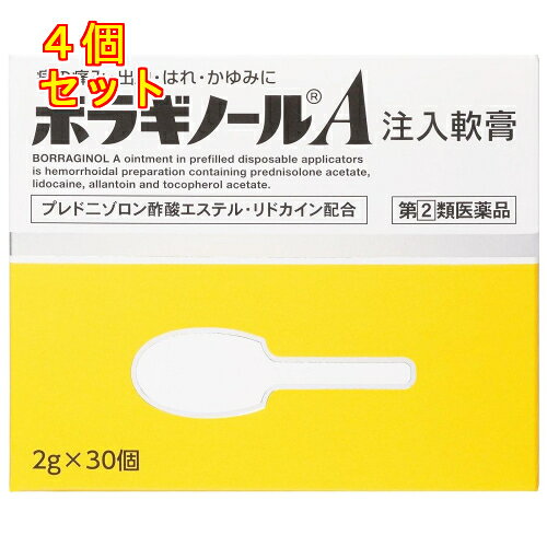1個2個セット3個セット5個セットこの商品は医薬品です、同梱されている添付文書を必ずお読みください。※商品リニューアル等によりパッケージ及び容量は変更となる場合があります。ご了承ください。4種の有効成分がはたらいて、いぼ痔・きれ痔による痛み・出血・はれ・かゆみにすぐれた効果を発揮する。肛門内側の痔には注入、肛門の外側・肛門付近の痔には塗布して使用できる。 医薬品の使用期限 医薬品に関しては特別な表記の無い限り、1年以上の使用期限のものを販売しております。1年以内のものに関しては使用期限を記載します。 名称 痔疾用薬 内容量 2g×30個 使用方法・用法及び使用上の注意 ノズル部分を肛門内に挿入し、全量をゆっくり注入すること。(肛門内に注入する場合)年齢：1回量：1日使用回数成人(15歳以上)：1個：1～2回15歳未満：使用しないことまたは次の量を患部に塗布すること。なお、一度塗布に使用したものは、注入には使用しないこと。(患部に塗布する場合)年齢：1回量：1日使用回数成人(15歳以上)：適量：1～3回15歳未満：使用しないこと用法・用量に関連する注意(1)肛門部にのみ使用すること。(2)肛門内に注入する場合、ノズル部分のみを挿入して使用すること。(3)用法・用量を厳守すること。注入軟膏の使用方法～排便後、入浴後、あるいは寝る前に使用されると効果的です～肛門内に注入する場合1．キャップをはずし、軟膏をノズル先端部より少し出します。2．ノズル部分を肛門内に挿入します。3．ボディーを押してゆっくり注入し、押したままで引き抜いてください。患部に塗布する場合キャップをはずし、清潔な指に患部をおおう量の軟膏を取り、そのまま塗布するか、またはガーゼなどにのばして患部に貼付してください。軟膏が硬くて押し出しにくい場合寒い時期や低温での保管により、軟膏が硬くなった場合は、容器を手で握ってあたためると軟らかくなります。■してはいけないこと(守らないと現在の症状が悪化したり，副作用が起こりやすくなる)1．次の人は使用しないこと　(1)本剤または本剤の成分によりアレルギー症状を起こしたことがある人。　(2)患部が化膿している人。2．長期連用しないこと■相談すること1．次の人は使用前に医師，薬剤師または登録販売者に相談すること　(1)医師の治療を受けている人。　(2)妊婦または妊娠していると思われる人。　(3)薬などによりアレルギー症状を起こしたことがある人。2．使用後，次の症状があらわれた場合は副作用の可能性があるので，直ちに使用を中止し，この文書を持って医師，薬剤師または登録販売者に相談すること［関係部位：症状］皮膚：発疹・発赤，かゆみ，はれその他：刺激感，化膿　まれに下記の重篤な症状が起こることがある。その場合は直ちに医師の診療を受けること。［症状の名称：症状］ショック(アナフィラキシー)：使用後すぐに，皮膚のかゆみ，じんましん，声のかすれ，くしゃみ，のどのかゆみ，息苦しさ，動悸，意識の混濁等があらわれる。3．10日間位使用しても症状がよくならない場合は使用を中止し，この文書を持って医師，薬剤師または登録販売者に相談すること 効能・効果 いぼ痔・きれ痔(さけ痔)の痛み・出血・はれ・かゆみの緩和 成分・分量 1個(2g)中はたらき：成分：含量炎症をおさえ、出血、はれ、かゆみをしずめます。：プレドニゾロン酢酸エステル：1mg局所の痛み、かゆみをしずめます。：リドカイン：60mg傷の治りをたすけ、組織を修復します。：アラントイン：20mg末梢の血液循環をよくし、うっ血の改善をたすけます。：ビタミンE酢酸エステル(トコフェロール酢酸エステル)：50mg添加物：白色ワセリン、中鎖脂肪酸トリグリセリド、モノステアリン酸グリセリン・注入式のため、容器の中に薬剤が少量残りますが、残量を見込んで充填しています。 保管および取扱い上の注意 (1)直射日光の当たらない涼しい所にキャップをして保管すること。(2)小児の手の届かない所に保管すること。(3)他の容器に入れ替えないこと(誤用の原因になったり品質が変わる)。(4)使用期限を過ぎた製品は使用しないこと。(5)使用済みの容器と袋は、トイレに流さないこと。(6)本剤は油脂性の軟膏であるため、衣類などに付着すると取れにくくなることがあるので注意すること。・副作用被害救済制度　0120-149-931 賞味期限又は使用期限 パッケージに記載 発売元、製造元、輸入元又は販売元、消費者相談窓口 天藤製薬株式会社大阪府豊中市新千里東町1-5-3電話：0120-932-904(お客様相談係) 原産国 日本 商品区分 医薬品 広告文責　株式会社レデイ薬局　089-909-3777薬剤師：池水　信也 リスク区分&nbsp; 第(2)類医薬品 ,,【第(2)類医薬品】