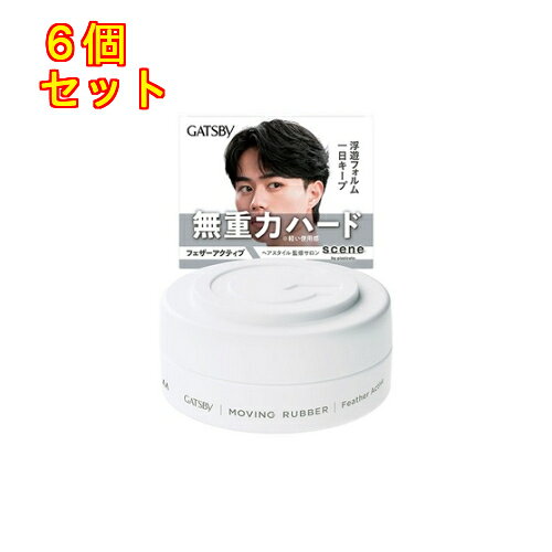 1個2個セット3個セット4個セット5個セット※商品リニューアル等によりパッケージ及び容量は変更となる場合があります。ご了承ください。ハードなのに驚くほど軽く、立ち上げからラフな動きまで、軽々キープします。さりげなく香る「シトラスフローラル」の香りです。ベタつきを抑えつつハードなセット力が欲しい、立ち上げやボリュームをつくりたい、幅広いスタイルで使えるマルチなワックスが欲しい方にお勧めです。 名称 ヘアワックス 内容量 80g 使用方法・用法及び使用上の注意 ・少量を指に取り 手のひらで十分に伸ばしてから 毛先や髪全体の動きをつけたい部分になじませてください。・使用後はキャップを閉めてください。・お肌に異常が生じていないかよく注意して使用し 異常のあるときは使わないでください。刺激 色抜け 黒ずみ等の異常が出たら使用を中止し皮フ科医へ相談ください。 成分・分量 ・水、ジメチコン、カルナウバロウ、ミネラルオイル、マイクロクリスタンワックス、カオリン、ミツロウ、BG、ヒマシ油、パラフィン、イソノナン酸イソノニル、パルミチン酸エチルヘキシル、ステアリルアルコール、ステアレス-20、パンテノール、ポリイミド-1、(アクリル酸アルキル/メタクリル酸ステアレス-20)、コポリマー、ステアリン酸、トリイソステアリン酸PEG-20グリセリル、ワセリン、水添ロジン酸ペンタエリスリチル、イソステアリン酸PEG-8グリセリル、ステアリン酸グリセリル、TEA、フェノキシエタノール、香料 保管および取扱い上の注意 ・高温になるところには置かないでください。・乳幼児や認知症の方などの誤飲等を防ぐため置き場所にご注意ください。 発売元、製造元、輸入元又は販売元、消費者相談窓口 株式会社マンダム大阪市中央区十二軒町5-12電話：0120-37-337(受付時間：9：30～17：00　土日祝を除く） 原産国 日本 商品区分 化粧品 広告文責　株式会社レデイ薬局　089-909-3777薬剤師：池水　信也,,