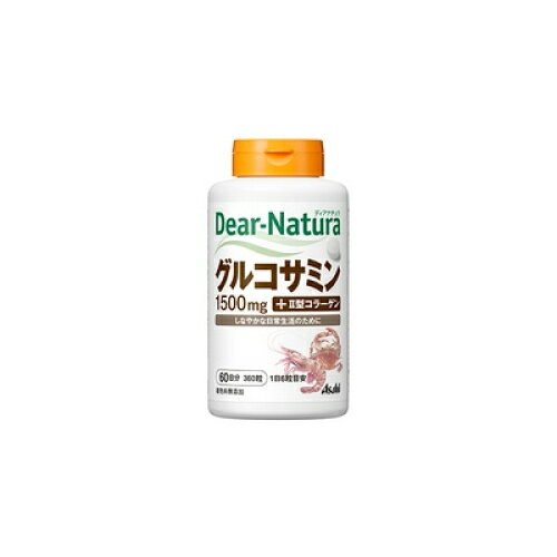 ディアナチュラ　グルコサミン+ll型コラーゲン　60日分　360粒入り（ボトル）