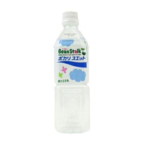 ビーンスターク　ポカリスエット　3か月頃から　500ml×24個