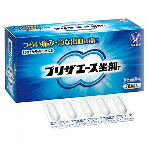 この商品は医薬品です、同梱されている添付文書を必ずお読みください。※商品リニューアル等によりパッケージ及び容量は変更となる場合があります。ご了承ください。プリザエース坐剤Tは，つらい痛み・急な出血の痔に，痛みをおさえるリドカイン，出血をおさえる塩酸テトラヒドロゾリン，炎症をおさえるヒドロコルチゾン酢酸エステルなどの有効成分が作用し，すぐれた効果を発揮します。スーッとする心地良い使用感です。 医薬品の使用期限 医薬品に関しては特別な表記の無い限り、1年以上の使用期限のものを販売しております。1年以内のものに関しては使用期限を記載します。 名称 痔疾用薬 内容量 30個 使用方法・用法及び使用上の注意 次の量を肛門内に挿入してください。［年令：1回量：使用回数］15才以上：1個：1日1～3回15才未満：使用しないことご使用の前に入浴するか，ぬるま湯で患部を清潔にし，朝の場合は排便後に，夜の場合は寝る前に使用すると一層効果的です。用法関連注意 （1）定められた用法・用量を厳守してください。（2）本剤が軟らかい場合には，しばらく冷やした後に使用してください。また，硬すぎる場合には，軟らかくなった後に使用してください。（3）肛門にのみ使用してください。■してはいけないこと（守らないと現在の症状が悪化したり，副作用が起こりやすくなります）1．次の人は使用しないでください　（1）本剤又は本剤の成分，クロルヘキシジンによりアレルギー症状を起こしたことがある人。　（2）患部が化膿している人。2．長期連用しないでください■相談すること1．次の人は使用前に医師，薬剤師又は登録販売者に相談してください　（1）医師の治療を受けている人。　（2）妊婦又は妊娠していると思われる人。　（3）薬などによりアレルギー症状を起こしたことがある人。2．使用後，次の症状があらわれた場合は副作用の可能性があるので，直ちに使用を中止し，この説明書を持って医師，薬剤師又は登録販売者に相談してください［関係部位：症状］皮膚：発疹・発赤，かゆみ，はれその他：刺激感，化膿まれに下記の重篤な症状が起こることがあります。その場合は直ちに医師の診療を受けてください。［症状の名称：症状］ショック（アナフィラキシー）：使用後すぐに，皮膚のかゆみ，じんましん，声のかすれ，くしゃみ，のどのかゆみ，息苦しさ，動悸，意識の混濁等があらわれる。3．10日間位使用しても症状がよくならない場合は使用を中止し，この説明書を持って医師，薬剤師又は登録販売者に相談してください 効能・効果 きれ痔（さけ痔）・いぼ痔の痛み・出血・はれ・かゆみの緩和 成分・分量 1個(1.65g)中　成分　分量ヒドロコルチゾン酢酸エステル 5mg塩酸テトラヒドロゾリン 1mgリドカイン 60mgl-メントール 10mgアラントイン 20mgトコフェロール酢酸エステル 60mgクロルヘキシジン塩酸塩 5mg添加物カルボキシビニルポリマー，無水ケイ酸，ステアリン酸グリセリン，ハードファット 保管および取扱い上の注意 （1）直射日光の当たらない湿気の少ない30℃以下の涼しい所に保管してください。（2）小児の手の届かない所に保管してください。（3）保管する場合は，坐剤の先を下に向けて外箱に入れ，外箱のマークに従って立てて保管してください。（4）他の容器に入れ替えないでください。　（誤用の原因になったり品質が変わることがあります）（5）使用期限を過ぎた製品は使用しないでください。なお，使用期限内であっても開封後はなるべくはやく使用してください。　（品質保持のため） 賞味期限又は使用期限 パッケージに記載 発売元、製造元、輸入元又は販売元、消費者相談窓口 大正製薬株式会社東京豊島区高田3丁目24番1号電話：03-3985-1800　受付時間：8：30～21：00（土日祝日を除く） 原産国 日本 商品区分 医薬品 広告文責　株式会社レデイ薬局　089-909-3777薬剤師：池水　信也 リスク区分&nbsp; 第(2)類医薬品 痔,坐剤,【第(2)類医薬品】