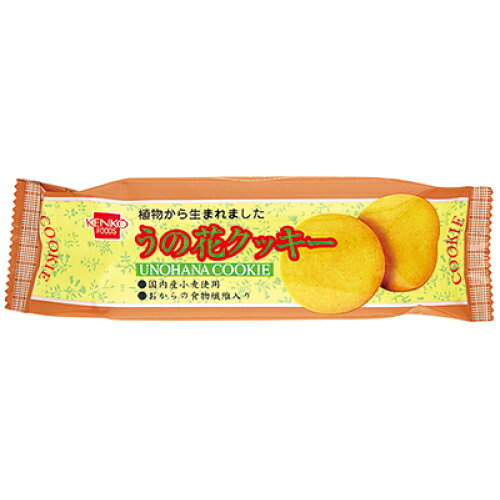 ※商品リニューアル等によりパッケージ及び容量は変更となる場合があります。ご了承ください。※この商品は取寄せ商品です。発送まで、ご注文確認後最長20日頂きます。※取り寄せ商品の為、ご注文後でも、メーカー欠品や終売となっている場合はキャンセルとさせて頂きます。国内産小麦粉に、食物繊維を含むおからと豆乳を練り込み、美味しく焼き上げました。　　　　　　　　　　　　　　　　　　　　　　　　　　　　　　　　　　　　　　　　　　　　　　　　　　　　　　　　　　　　　　　　　　　　クッキーではめずらしい卵・乳 不使用です。 名称 クッキー 内容量 80g 保管および取扱い上の注意 ・直射日光、高温多湿を避けて保存してください。 原材料 ・小麦粉（小麦（国産））、砂糖（てんさい糖）、ショートニング（パーム油、米油）、おから（大豆（国産））、豆乳、コーンスターチ、食塩／膨張剤（重曹）、（一部に小麦・大豆を含む）栄養成分表示（1枚(平均重量4g)あたり）：エネルギー 19kcal、たんぱく質 0.3g、脂質 0.8g、炭水化物 2.8g、食塩相当量 0.03gアレルゲン：小麦、大豆※商品の改良や表示方法の変更などにより、実際の成分・原材料等と一部異なる場合があります。実際の成分・原材料等は商品の表示をご覧ください。 賞味期限又は使用期限 パッケージに記載 発売元、製造元、輸入元又は販売元、消費者相談窓口 健康フーズ株式会社〒225-0012　奈川県横浜市青葉区あざみ野南2-11-24電話：045-911-7511（受付時間　平日9：00～17：00） 原産国 日本 商品区分 食品 広告文責　株式会社レデイ薬局　089-909-3777薬剤師：池水　信也うの花クッキー　,焼菓子,健康フーズ株式会社