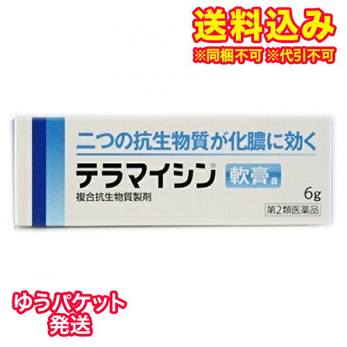 3個セット5個セット10個セットこの商品は医薬品です、同梱されている添付文書を必ずお読みください。※商品リニューアル等によりパッケージ及び容量は変更となる場合があります。ご了承ください。テラマイシン軟膏aはグラム陰性桿菌（特に緑膿菌）に効果のあるポリミキシンB硫酸塩とグラム陽性菌及び陰性菌などに広い抗菌力を示すオキシテトラサイクリン塩酸塩の2つの抗生物質を配合しています。 医薬品の使用期限 医薬品に関しては特別な表記の無い限り、1年以上の使用期限のものを販売しております。1年以内のものに関しては使用期限を記載します。 名称 化膿性皮膚疾患用薬 内容量 6g 使用方法・用法及び使用上の注意 1日1～数回、適量を患部に塗布するかガーゼなどにのばして貼付してください。用法関連注意（1）用法・用量を厳守してください。（2）小児に使用させる場合には、保護者の指導監督のもとに使用させてください。（3）目に入らないよう注意してください。万一、目に入った場合には、すぐに水又はぬるま湯で洗ってください。なお、症状が重い場合には、眼科医の診療を受けてください。（4）外用にのみ使用してください。■してはいけないこと【守らないと現在の症状が悪化したり、副作用が起こりやすくなります】1．次の人は使用しないでください（1）本剤又は本剤の成分によりアレルギー症状を起こしたことがある人。（2）抗生物質によりアレルギー症状を起こしたことがある人。2．次の部位には使用しないでください（1）湿潤やただれのひどい患部。（2）深い傷やひどいやけどの患部。（3）目や目の周囲。3．長期連用しないでください■相談すること1．次の人は使用前に医師、薬剤師又は登録販売者に相談してください（1）医師の治療を受けている人。（2）薬などによりアレルギー症状を起こしたことがある人。（3）患部が広範囲の人。2．使用後、次の症状があらわれた場合は副作用の可能性があるので、直ちに使用を中止し、この文書を持って医師、薬剤師又は登録販売者に相談してください［関係部位：症状］皮膚：発疹・発赤、かゆみ3．5～6日間使用しても症状がよくならない場合は使用を中止し、この文書を持って医師、薬剤師又は登録販売者に相談してください 効能・効果 化膿性皮膚疾患（とびひ、めんちょう、毛のう炎） 成分・分量 1g中　成分 　分量オキシテトラサイクリン塩酸塩 30mg(力価)ポリミキシンB硫酸塩 10000単位添加物白色ワセリン、流動パラフィン 保管および取扱い上の注意 （1）直射日光の当たらない湿気の少ない涼しい所に密栓して保管してください。（2）小児の手の届かない所に保管してください。（3）他の容器に入れ替えないでください。（誤用の原因になったり品質が変わります。）（4）使用期限（外箱及びチューブに記載）をすぎた製品は使用しないでください。（5）本剤は黄色の軟膏ですので、衣服への付着に注意してください。 賞味期限又は使用期限 パッケージに記載 発売元、製造元、輸入元又は販売元、消費者相談窓口 会社名：ジョンソン・エンド・ジョンソン株式会社問い合わせ先：お客様相談室電話：0120-834389受付時間：9：00～17：00（土、日、祝日を除く）製造販売会社：株式会社陽進堂 939-2723 富山県富山市婦中町萩島3697-8 原産国 日本 商品区分 医薬品 広告文責　株式会社レデイ薬局　089-909-3777薬剤師：池水　信也 リスク区分&nbsp; 第2類医薬品 皮膚の薬,化膿,【第2類医薬品】