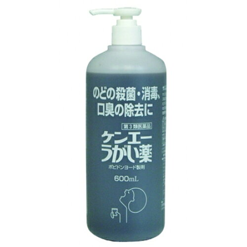 この商品は医薬品です、同梱されている添付文書を必ずお読みください。※商品リニューアル等によりパッケージ及び容量は変更となる場合があります。ご了承ください。* お一人様1回のお買い物につき20個限りとなります。ケンエーうがい薬は，各種の細菌，真菌，ウイルスなどの微生物に迅速な殺菌・消毒効果があるポビドンヨードを配合したうがい薬で，口腔内及びのどの殺菌・消毒・洗浄，口臭の除去にすぐれた効果を発揮します 医薬品の使用期限 医薬品に関しては特別な表記の無い限り、1年以上の使用期限のものを販売しております。1年以内のものに関しては使用期限を記載します。 名称 うがい薬 内容量 600ml 使用方法・用法及び使用上の注意 1回，本剤2～4mLを水約60mLに薄めて，1日数回うがいしてください用法関連注意 ●用法用量を厳守してください●小児に使用させる場合には，保護者の指導監督のもとに使用させてください●うがい用にのみ使用してください●使用のつど希釈し，希釈後は早目に使用してください■してはいけないこと（守らないと現在の症状が悪化したり，副作用が起こりやすくなります）次の人は使用しないでください本剤によるアレルギー症状を起こしたことがある人■相談すること1．次の人は使用前に医師，歯科医師又は薬剤師に相談してください●本人又は家族がアレルギー体質の人●薬によりアレルギー症状を起こしたことがある人●口内のひどいただれのある人●甲状腺機能障害の診断を受けた人2．次の場合は，直ちに使用を中止し，この製品を持って医師，歯科医師又は薬剤師に相談してください●使用後，次の症状があらわれた場合［関係部位：症状］口：あれ，しみる，灼熱感，刺激感消化器：悪心その他：不快感まれに次の重篤な症状が起こることがありますその場合は直ちに医師の診療を受けてください［症状の名称：症状］ショック（アナフィラキシー）：使用後すぐにじんましん，浮腫，胸苦しさ等とともに，顔色が青白くなり，手足が冷たくなり，冷や汗，息苦しさ等があらわれる●5～6日間使用しても症状がよくならない場合 効能・効果 口腔内及びのどの殺菌・消毒・洗浄，口臭の除去 成分・分量 100mL中　成分 分量 内訳ポビドンヨード 7g（有効ヨウ素700mg）添加物エタノール，l-メントール，サッカリンナトリウム水和物，プロピレングリコール，香料 保管および取扱い上の注意 ●直射日光の当たらない涼しい所に密栓して保管してください●小児の手の届かない所に保管してください●他の容器に入れ替えないでください（誤用の原因になったり品質が変わることがあります）●衣類等に付着したときは，すぐに水で洗い流してください 賞味期限又は使用期限 パッケージに記載 発売元、製造元、輸入元又は販売元、消費者相談窓口 健栄製薬株式会社大阪市中央区伏見町2丁目5番8号電話：06-6231-5626 原産国 日本 商品区分 医薬品 広告文責　株式会社レデイ薬局　089-909-3777薬剤師：池水　信也 リスク区分&nbsp; 第3類医薬品 うがい薬,のど　殺菌　消毒,【第3類医薬品】