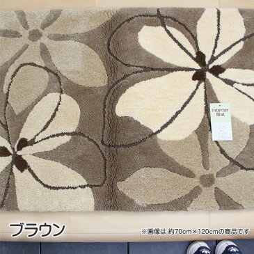 玄関マット 室内 モネール 室内玄関マット 約45cm×75cm 大人気 売れてます!アクリル100% 手洗い可 滑りにくい加工 アイボリー ブラウン インテリア マット