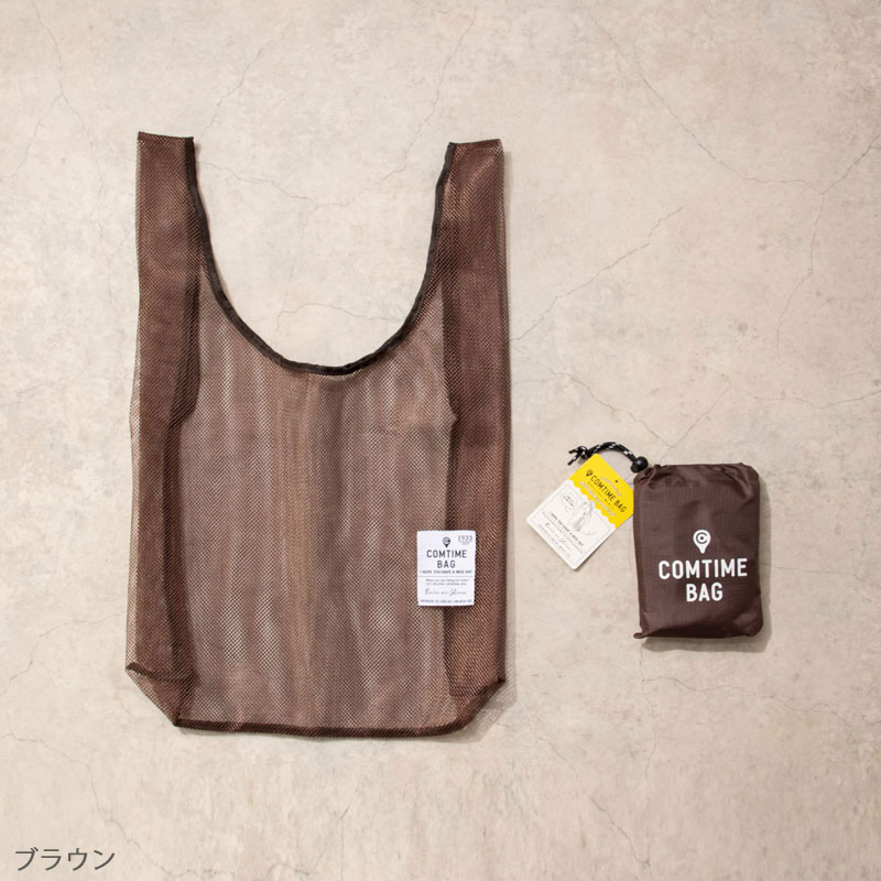 エコバッグ カラフルメッシュバッグ 巾着付き マチ付き コンパクト 畳まなくていい...