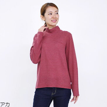 アウトレット! Tシャツ 長袖 VANSPORTS(バンスポーツ) ハイネックボーダープルオーバー レディース 針抜き M L LL 3L アカ モカ ネイビー クロ 冬 「201845w」 tシャツ