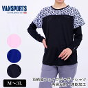 アウトレット！ Tシャツ 長袖 VANSPORT