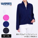 アウトレット！ ジャケット 長袖 VANSPORTS（バンスポーツ） ポリエステル鹿の子Zipアップジャケット レディース 防蚊加工 UV加工 ロゴ刺繍 ポケット付き 指通し付き M L LL 3L オフ ワイン ネイビー クロ 夏 1915w