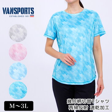 Tシャツ 半袖 VANSPORTS（バンスポーツ） メッシュプリント幾何柄切替Tシャツ スポーツウエア レディース 再帰反射 吸汗速乾加工 ロゴプリント M L LL 3L ピンク ライトグリーン サックス ライトグレー 夏 「201915w」