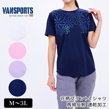 Tシャツ 半袖 VANSPORTS（バンスポーツ） メッシュ花柄プリントTシャツ スポーツウエア レディース 再帰反射 吸汗速乾加工 ロゴプリント M L LL 3L オフ ピンク ライトパープル ネイビー 夏 「201915w」 tシャツ