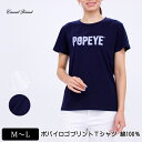 アウトレット! Tシャツ 半袖 ポパイプリントTシャツ ポパイロゴ レディース 綿100% キャラクター POPEYE アニメーション M L オフ ネイビー 夏 1920w tシャツ