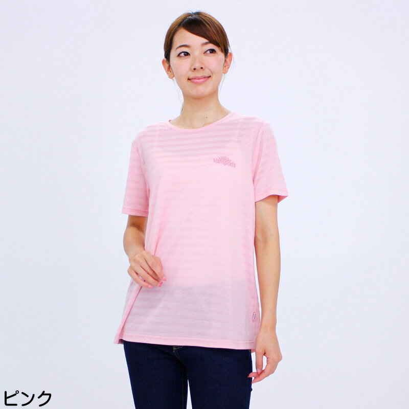 アウトレット！ Tシャツ 半袖 VANSPORTS（バンスポーツ） ブライトボーダーロングTシャツ レディース 丈長め 薄手 ロゴ刺繍入り M L LL 3L キナリ ピンク ネイビー グレー 夏 「201927W」 tシャツ