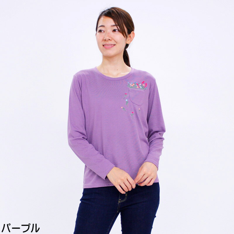 Tシャツ 長袖 ポケット花刺繍Tシャツ レディース おうち時間 tシャツ プチプラ M L LL 3L パープル ワイン グレー クロ 秋 「202032w」