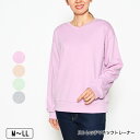 アウトレット！ トレーナー 長袖 ストレッチVネックトレーナー ダンボールニット ドロップショルダー レディース M L LL ピンク ベージュ ライトグリーン グレー 春 秋 冬 2103w