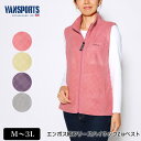 ベスト VANSPORTS（バンスポーツ） エンボス柄フリースハイネックZipベスト ポケット付き レディース ロゴ刺繍 M L LL 3L ローズ ライトグリーン パープル グレー 秋 冬 「2148w」 その1