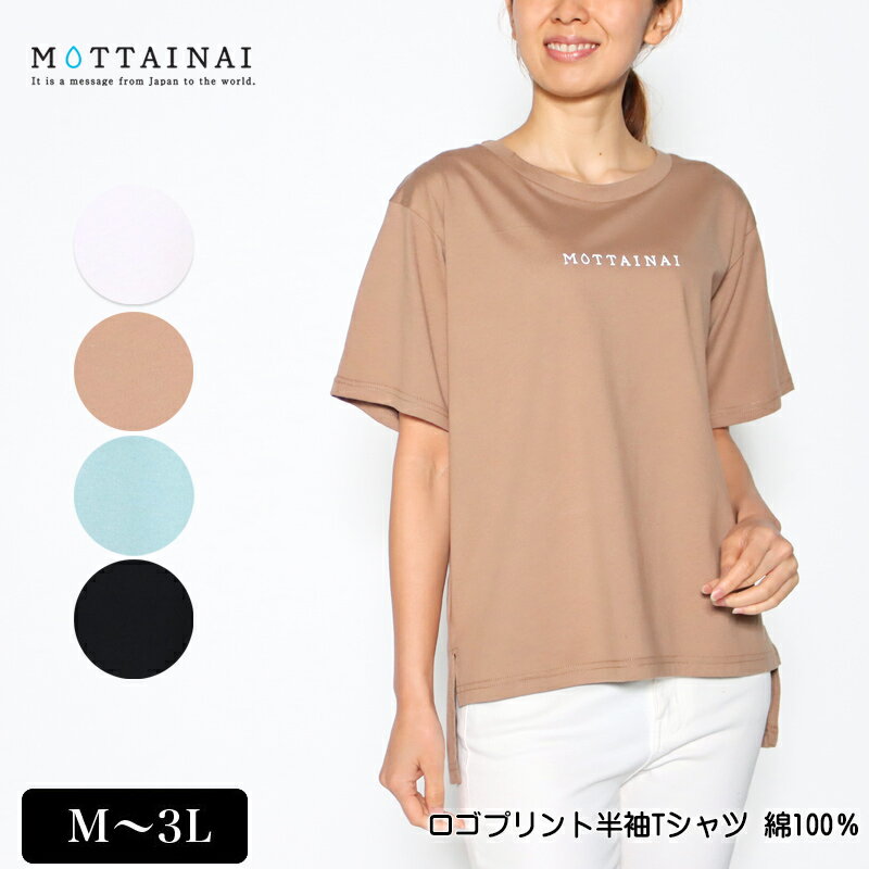 アウトレット！ Tシャツ 半袖 MOTTAINAI（もったいない） ロゴプリントTシャツ レディース 前後差スリット 綿100％ M L LL 3L オフ ブラウン ライトグリーン クロ 夏 2220w