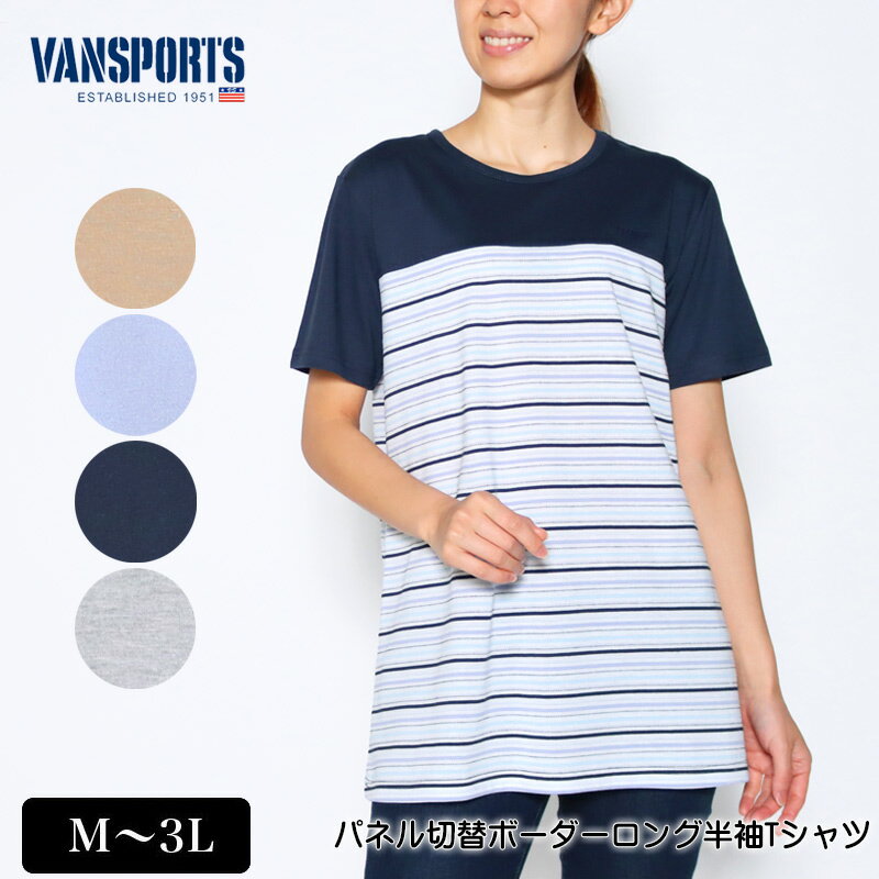 アウトレット！ Tシャツ 半袖 VANSPORT