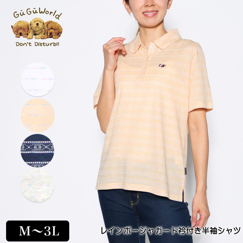 ݥ Ⱦµ GuGu Worldʥɡ 쥤ܡ㥬ɶդ  å ǥ ѥԥλɽ M L LL 3L  饤ȥ ͥӡ 졼  polo 2224w