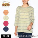 Tシャツ 7分袖 GuGu World（グーグーワールド） レインボージャガードTシャツ スリット入り レディース tシャツ シェットランドシープドッグの刺繍 M L LL 3L オレンジ ライトグリーン ワイン ネイビー 秋 2232w