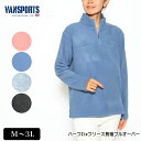 アウトレット！ Tシャツ 長袖 VANSPORT