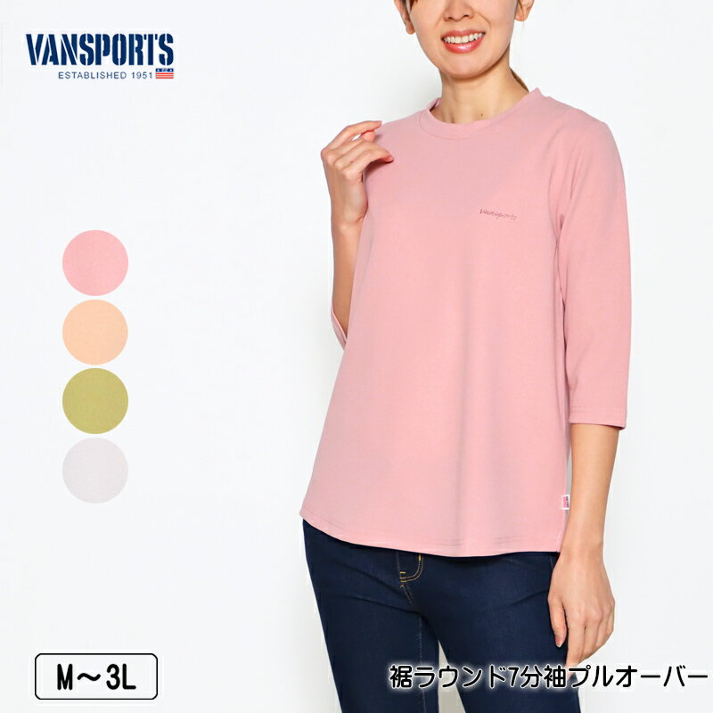 Tシャツ 7分袖 VANSPORTS（バンスポーツ） 裾ラウンドプルオーバー レディース ストレッチ ロゴ刺繍 裾前後差 tシャツ M L LL 3L ローズ ベージュ ライトグリーン ライトグレー 春 秋 2309w