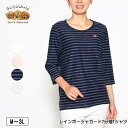 Tシャツ 7分袖 GuGu World（グーグーワールド） レインボージャガードTシャツ スリット入り レディース tシャツ シェットランドシープドッグの刺繍 M L LL 3L キナリ ピンク ネイビー グレー 春 秋 2309w