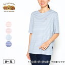 Tシャツ 5分袖 GuGu World(グーグーワールド) ドットボーダージャガードTシャツ スリット入り レディース tシャツ フレンチブルの刺繍 M L L...