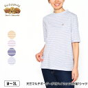 Tシャツ 5分袖 GuGu World（グーグーワールド） 天竺マルチボーダーチビハイネックTシャツ 裾 後ろ衿スリット入り レディース tシャツ パピヨンの刺繍 M L LL 3L クリーム サックス ネイビー グレー 春 夏 秋 2314w