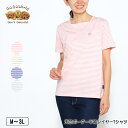 Tシャツ 半袖 GuGu World(グーグーワールド) 天竺ボーダーレイヤーTシャツ レディース ピコット衿 tシャツ フレンチブルの刺繍 M L LL 3L...