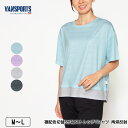 Tシャツ 5分袖 VANSPORTS(バンスポーツ)裾配色切替ストレッチTシャツ 再帰反射 レディース スポーツウエア ロゴラメプリント 杢カラー ゆったりシル...