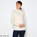 Tシャツ 長袖 ガーゼふわのびストレッチボトルネックTシャツ スクワラン保湿加工 レディース 軽い 全方向ストレッチ tシャツ オートミール モカ ライトパープル スミクロ M L LL 3L 春 夏 秋 2340w モイスチャープラスとストレッチ性UPでリニューアル 2