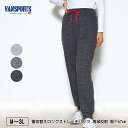 パンツ VANSPORTS(バンスポーツ)裾切替ロングストレッチパンツ 再帰反射 股下67cm ポケット付き 配色紐 レディース ロゴ刺繍 スポーツウエア M L LL 3L ライトグレー グレー クロ 秋 冬 春 2345w
