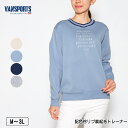 アウトレット! トレーナー 長袖 VANSPORTS(バンスポーツ) 配色衿リブ裏起毛トレーナー レディース 刺繍入り M L LL 3L キナリ サックス ネ...