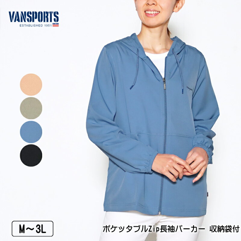 パーカー 長袖 VANSPORTS（バンスポー