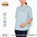 Tシャツ 5分袖 GuGu World（グーグーワールド）レインボーボーダーチビハイネックTシャツ 裾ラウンド レディース tシャツ パピヨンの刺繍 M L LL 3L オフ クリーム ラベンダー グレー 春 夏 NEW 2414w