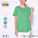 Tシャツ 半袖 GuGu World(グーグーワールド)ダイヤ柄ジャガードTシャツ 裾ラウンド 薄手 レディース tシャツ セントバーナードの刺繍 M L LL...